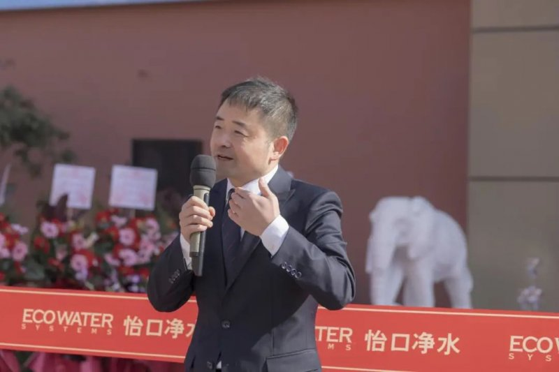 以卓越服務(wù)塑造口碑！怡口凈水客戶關(guān)懷中心上海站正式落地-廣東水展 watertech china (guangdong) - 2026年3月5-7日-環(huán)保水處理 | 膜與水處理 | 凈水設(shè)備及配件