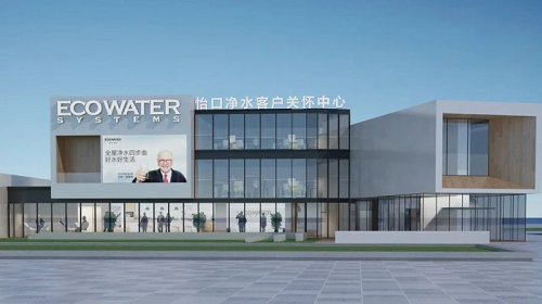 以卓越服務(wù)塑造口碑！怡口凈水客戶關(guān)懷中心上海站正式落地-廣東水展 watertech china (guangdong) - 2026年3月5-7日-環(huán)保水處理 | 膜與水處理 | 凈水設(shè)備及配件