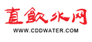 中國(guó)直飲水網(wǎng)
