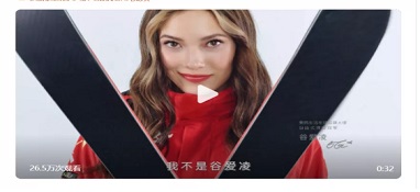 冬奧運(yùn)動(dòng)員奪金，商業(yè)價(jià)值飛漲，體育明星會(huì)成家電品牌新寵嗎？
