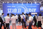 為何參展-廣東水展 watertech china (guangdong) - 2026年3月5-7日-環(huán)保水處理 | 膜與水處理 | 凈水設(shè)備及配件