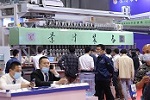為何參觀-廣東水展 watertech china (guangdong) - 2026年3月5-7日-環(huán)保水處理 | 膜與水處理 | 凈水設(shè)備及配件