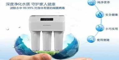 2023年凈水器行業(yè)發(fā)展現(xiàn)狀分析 預計凈水設備市場規(guī)模將達到1588.2億元