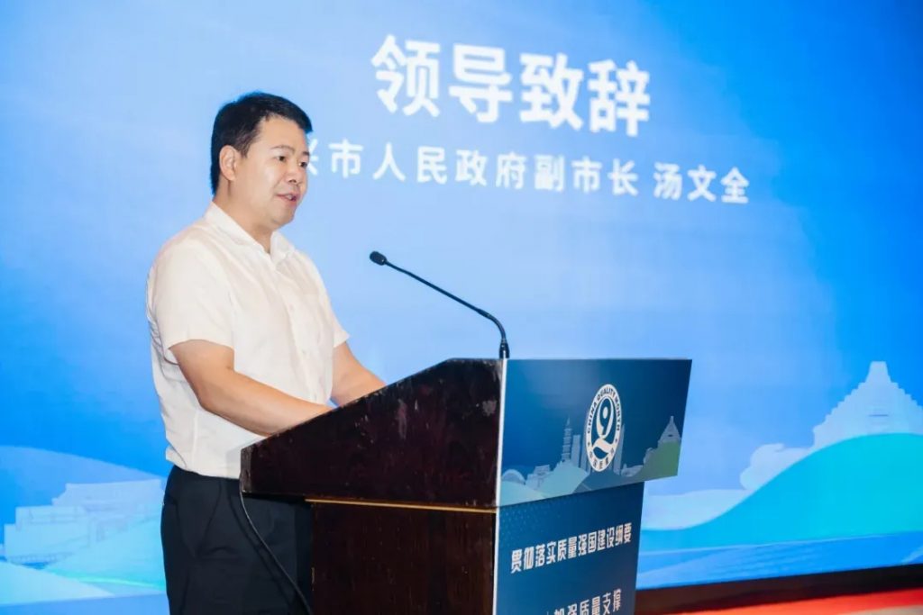 以質取勝 向新而行丨東大環(huán)境榮獲年度紹興市質量提升強企行動十佳優(yōu)秀案例-廣東水展 watertech china (guangdong) - 2026年3月5-7日-環(huán)保水處理 | 膜與水處理 | 凈水設備及配件