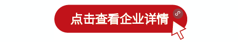 以質取勝 向新而行丨東大環(huán)境榮獲年度紹興市質量提升強企行動十佳優(yōu)秀案例-廣東水展 watertech china (guangdong) - 2026年3月5-7日-環(huán)保水處理 | 膜與水處理 | 凈水設備及配件
