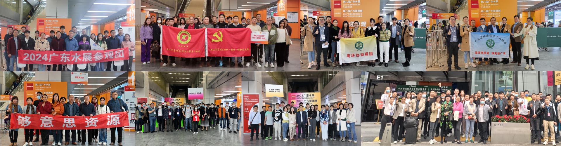 目標(biāo)觀眾-廣東水展 watertech china (guangdong) - 2026年3月5-7日-環(huán)保水處理 | 膜與水處理 | 凈水設(shè)備及配件