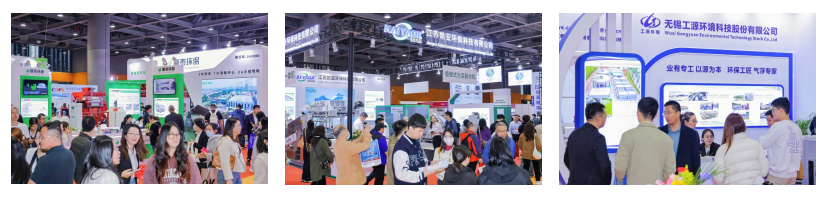大觀已成，眾望所歸 | 2025廣東水展圓滿收官！核心亮點(diǎn)全揭秘！-廣東水展 watertech china (guangdong) - 2026年3月5-7日-環(huán)保水處理 | 膜與水處理 | 凈水設(shè)備及配件