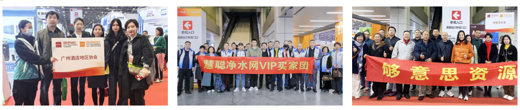 大觀已成，眾望所歸 | 2025廣東水展圓滿收官！核心亮點(diǎn)全揭秘！-廣東水展 watertech china (guangdong) - 2026年3月5-7日-環(huán)保水處理 | 膜與水處理 | 凈水設(shè)備及配件