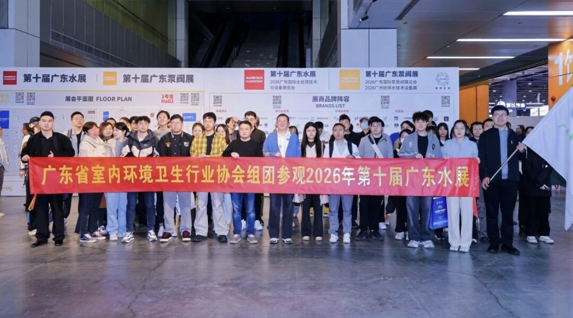 感恩同行，共繪新篇｜2026 第十屆廣東水展致謝每一位同行者-廣東水展 watertech china (guangdong) - 2026年3月5-7日-環(huán)保水處理 | 膜與水處理 | 凈水設(shè)備及配件