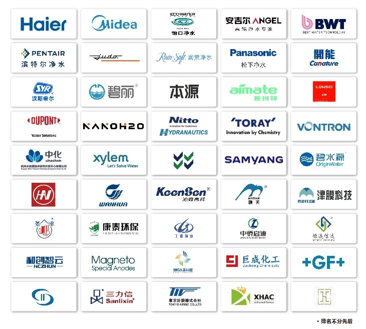 把握萬億機(jī)遇 | 2026上海國際水展預(yù)登記正式開啟！6月相聚虹橋，共赴全球水行業(yè)巔峰盛宴-廣東水展 watertech china (guangdong) - 2026年3月5-7日-環(huán)保水處理 | 膜與水處理 | 凈水設(shè)備及配件